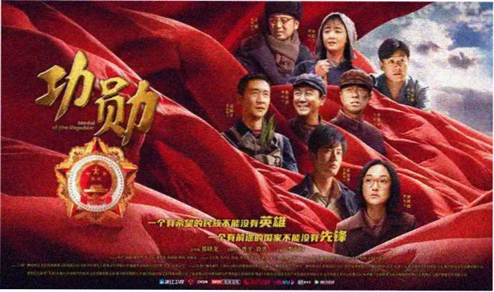 本周更新榜 剧照