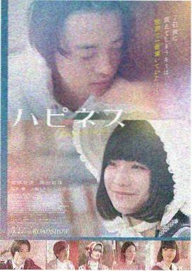 外遇 高清修复版 剧照