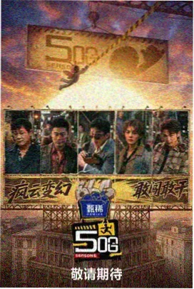 分手前三十天 剧照
