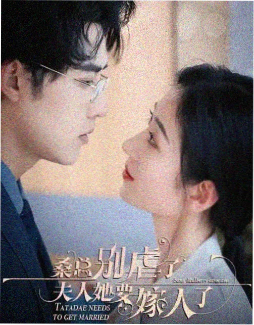 第七年之痒 剧照