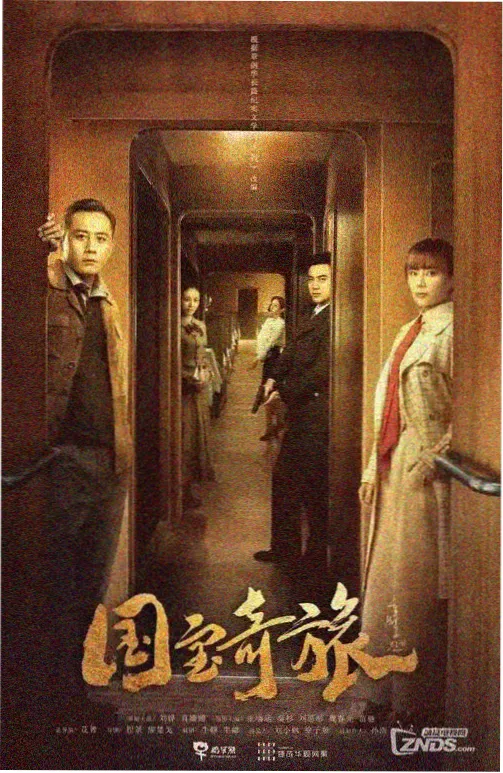 出轨的女人5 第1集 在线播放画面